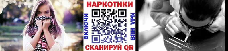 Купить МДМА Амфетамин НБОМе Мефедрон Alpha-PVP Кокаин Покровск