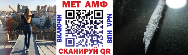 Амфетамин Premium  Купить  Покровск 