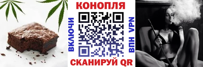 Купить закладки  Покровск  Еда ТГК марихуана 