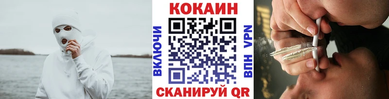 Купить  Покровск  Кокаин Эквадор 