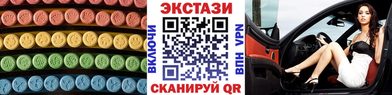 Купить закладки  Покровск  Ecstasy louis Vuitton 