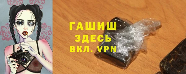 амфетамин Бронницы