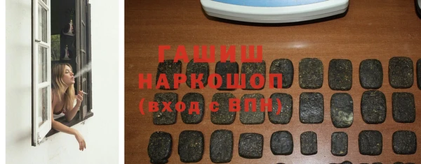 винт Бородино