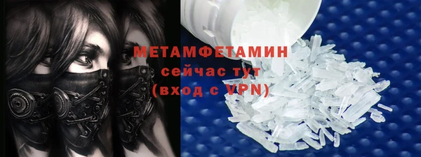 винт Бородино