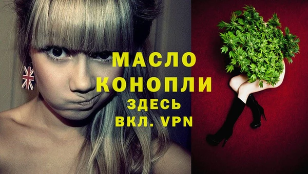 MDMA Бугульма