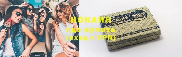 MDMA Бугульма