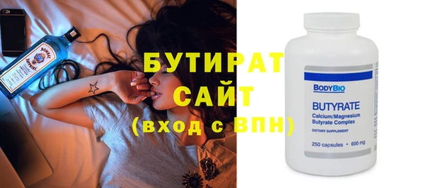 MDMA Бугульма