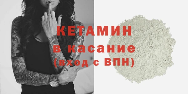 амфетамин Бронницы