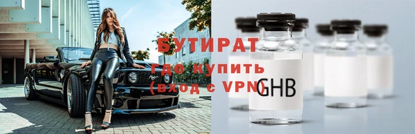 MDMA Бугульма