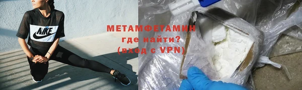 винт Бородино