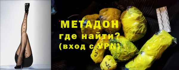 амфетамин Бронницы