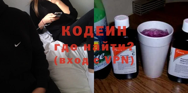 винт Бородино