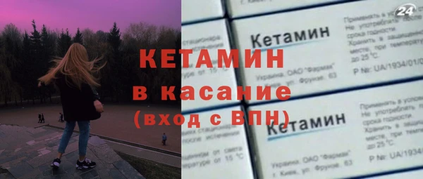 винт Бородино