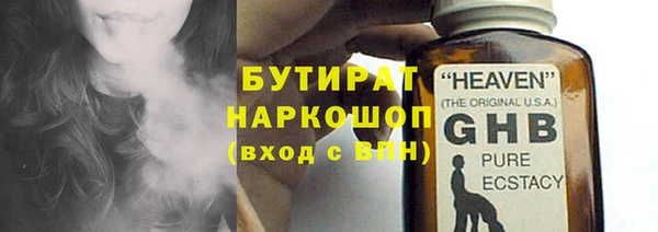 амфетамин Бронницы