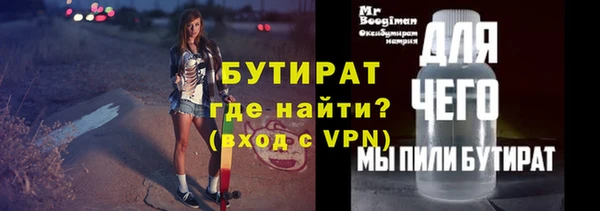 амфетамин Бронницы