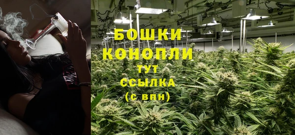 MDMA Бугульма