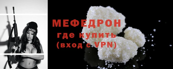 MDMA Бугульма
