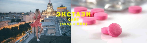 MDMA Бугульма