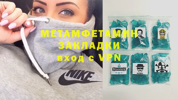 MDMA Бугульма