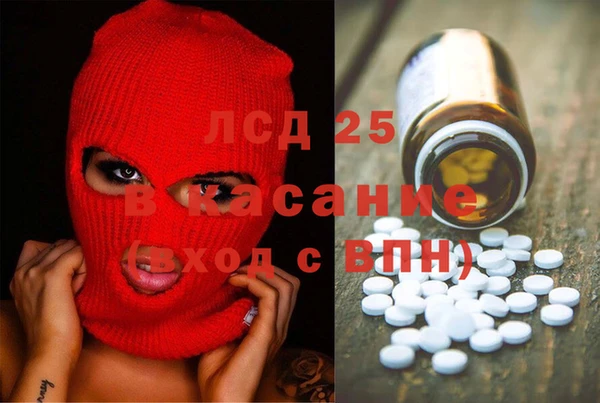 амфетамин Бронницы
