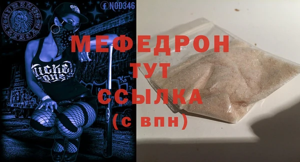 винт Бородино