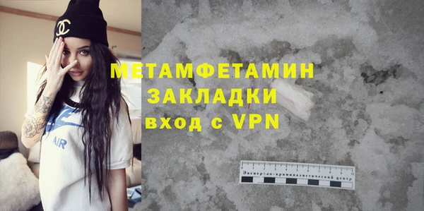 MDMA Бугульма