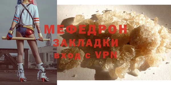 MDMA Бугульма