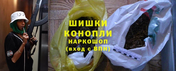 MDMA Бугульма