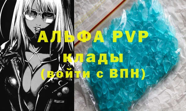 амфетамин Бронницы