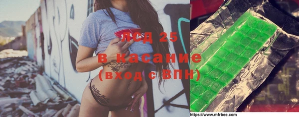 амфетамин Бронницы