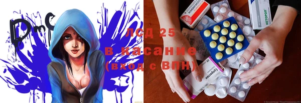 амфетамин Бронницы