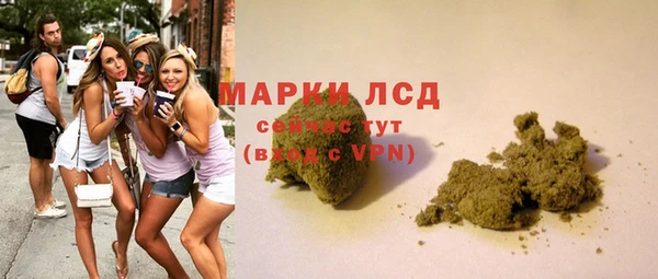 амфетамин Бронницы