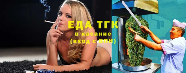 амфетамин Бронницы