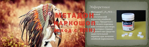 винт Бородино
