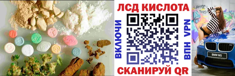 Купить где  Покровск  ЛСД экстази кислота 