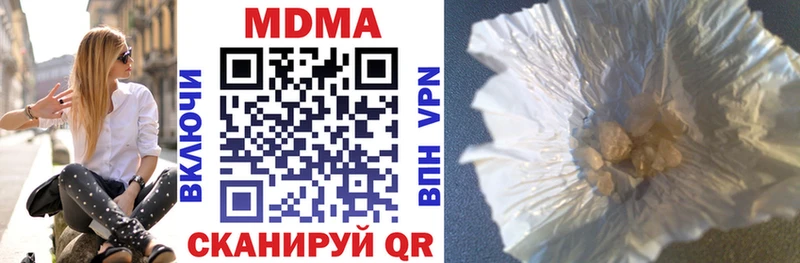 Купить закладки  Покровск  MDMA кристаллы 