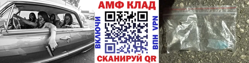 Купить закладки  Покровск  Метамфетамин витя 