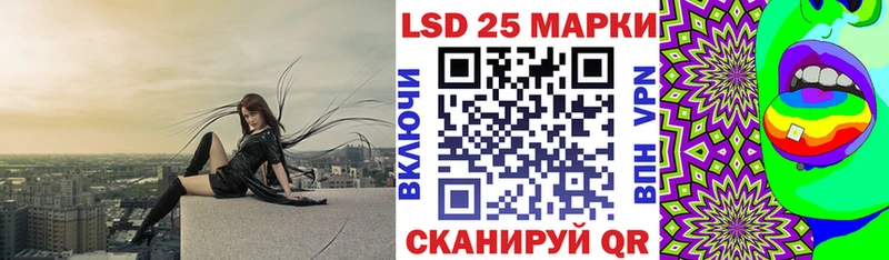 Купить где  Покровск  Марки NBOMe 1500мкг 