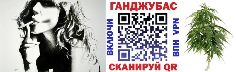 Купить  Покровск  Марихуана сатива 