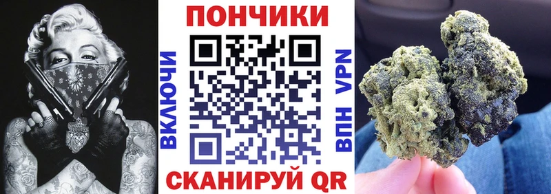 МАРИХУАНА White Widow Покровск
